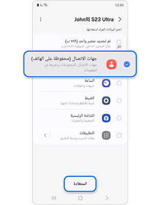 Global_Contents_16-1722565002694.png